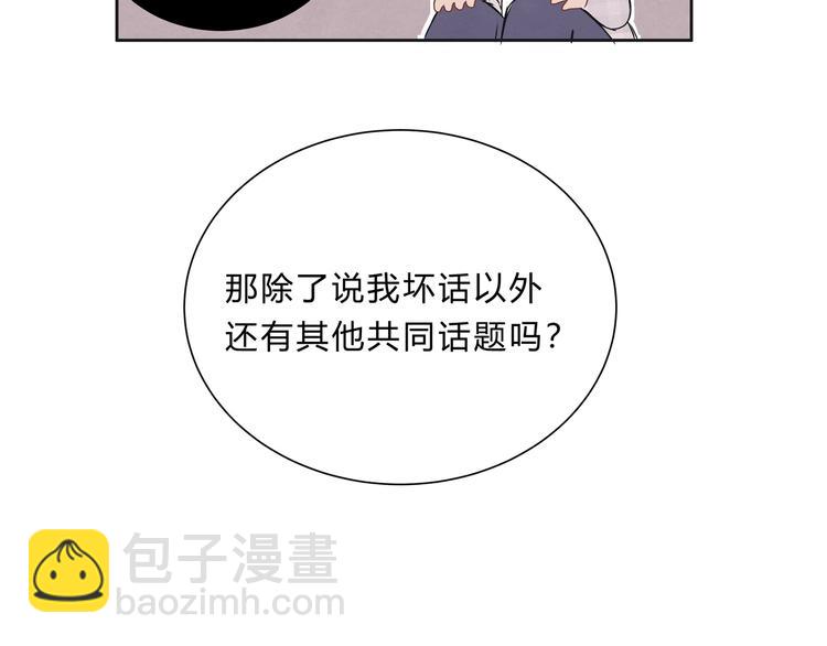 第十四话「生气了吗？」(1/3)-第14话