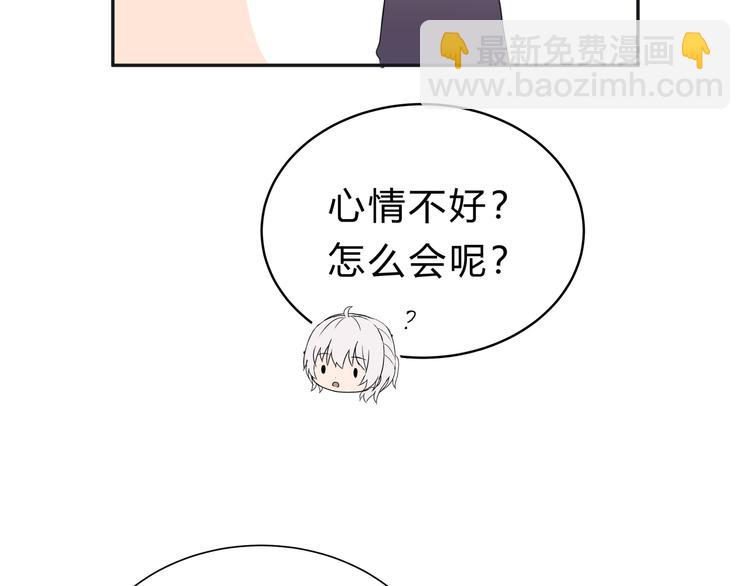 第十四话「生气了吗？」(1/3)-第14话