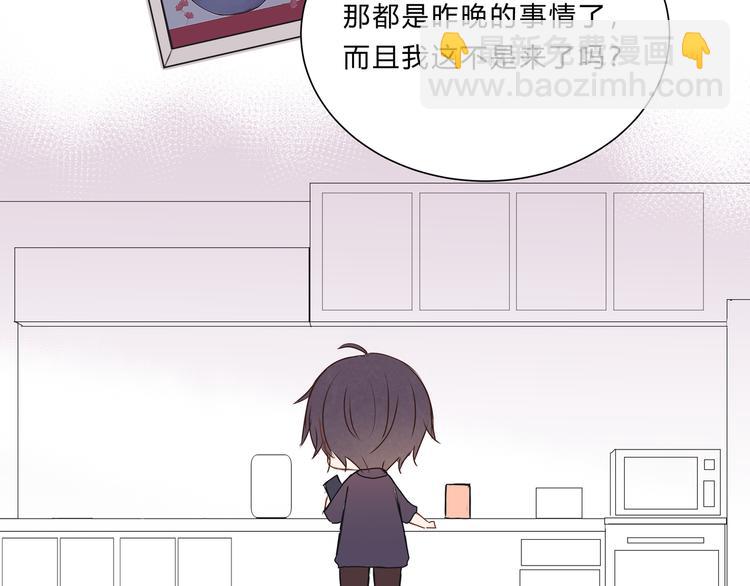 第十四话「生气了吗？」(1/3)-第14话