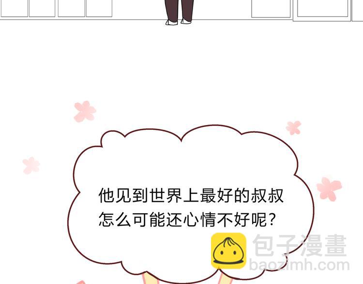 第十四话「生气了吗？」(1/3)-第14话