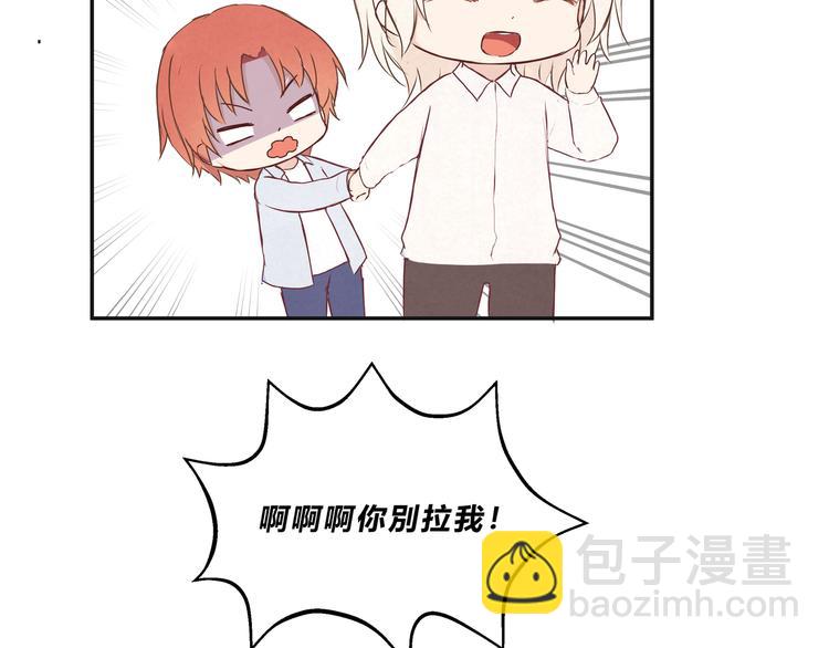 第十四话「生气了吗？」(1/3)-第14话