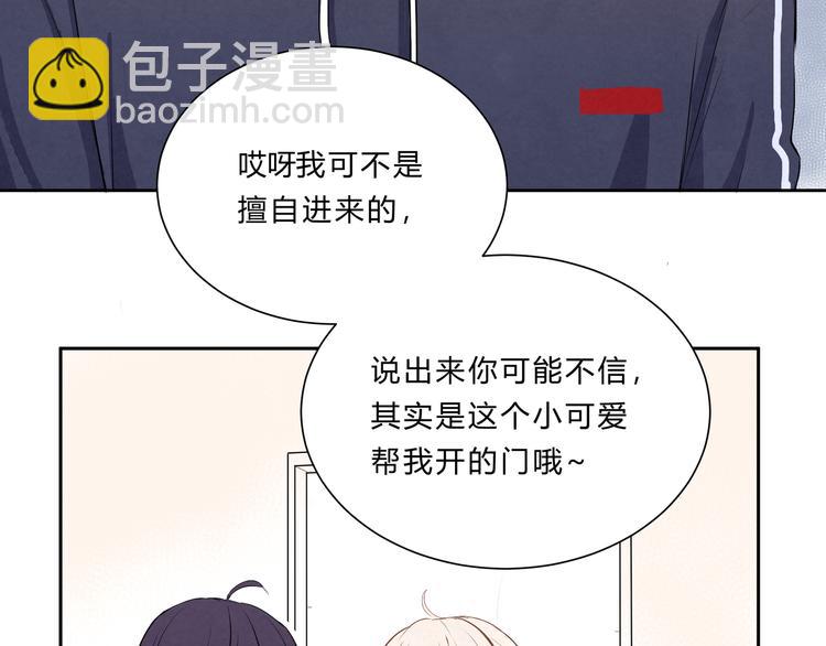 第十四话「生气了吗？」(1/3)-第14话