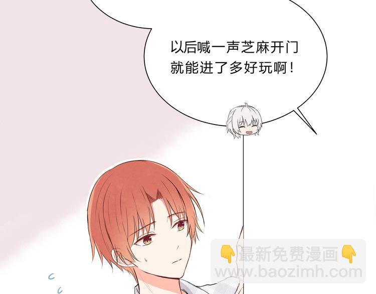 第十四话「生气了吗？」(1/3)-第14话