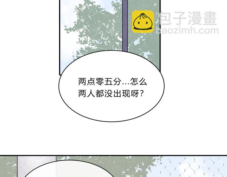 第十六话「真面目&middot;下」(1/3)-第16话