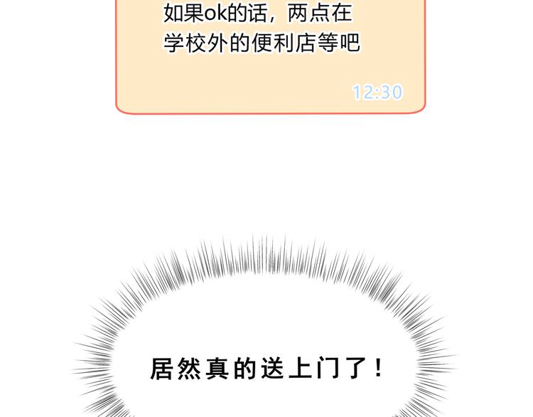 第十六话「真面目&middot;下」(1/3)-第16话