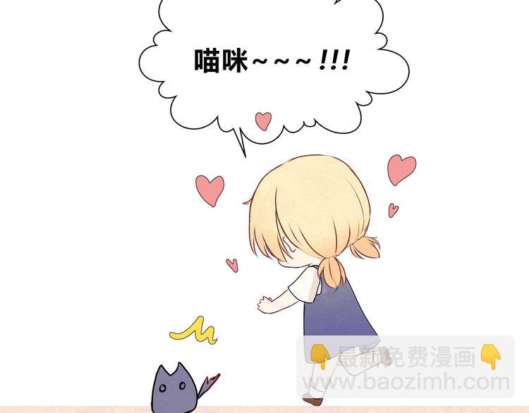 第十六话「真面目&middot;下」(1/3)-第16话