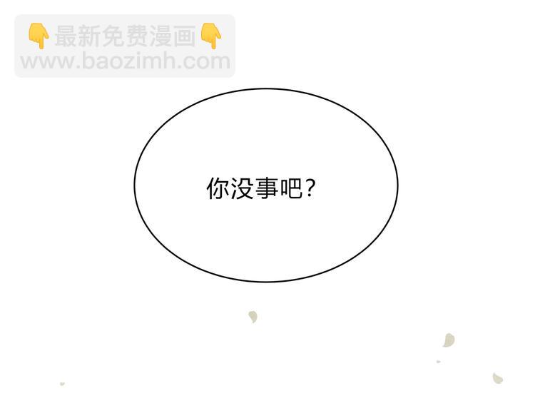 第十六话「真面目&middot;下」(1/3)-第16话