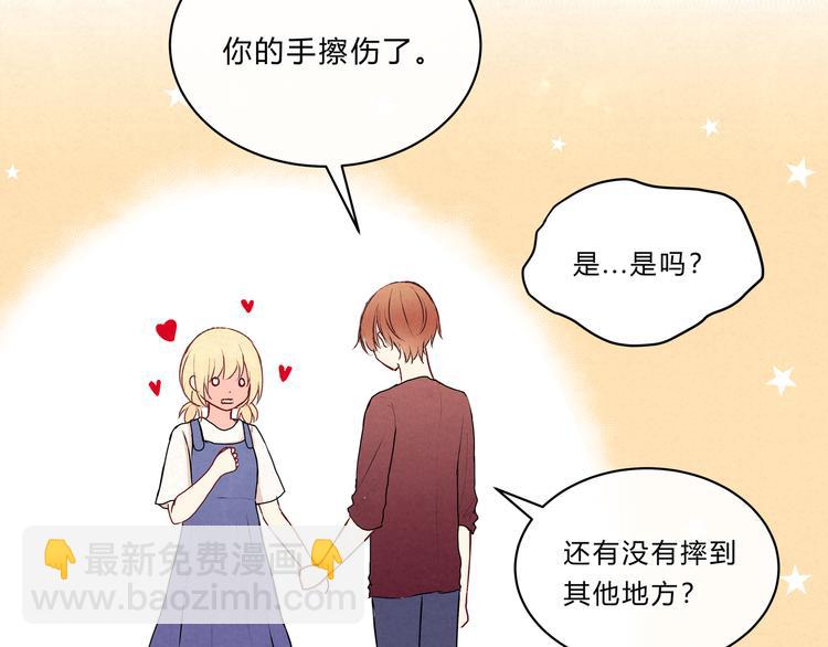 第十六话「真面目&middot;下」(1/3)-第16话