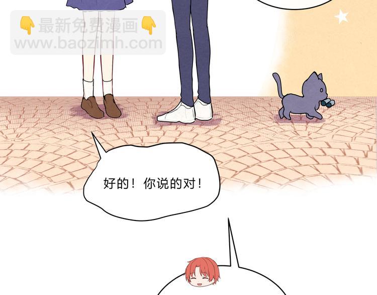 第十六话「真面目&middot;下」(1/3)-第16话