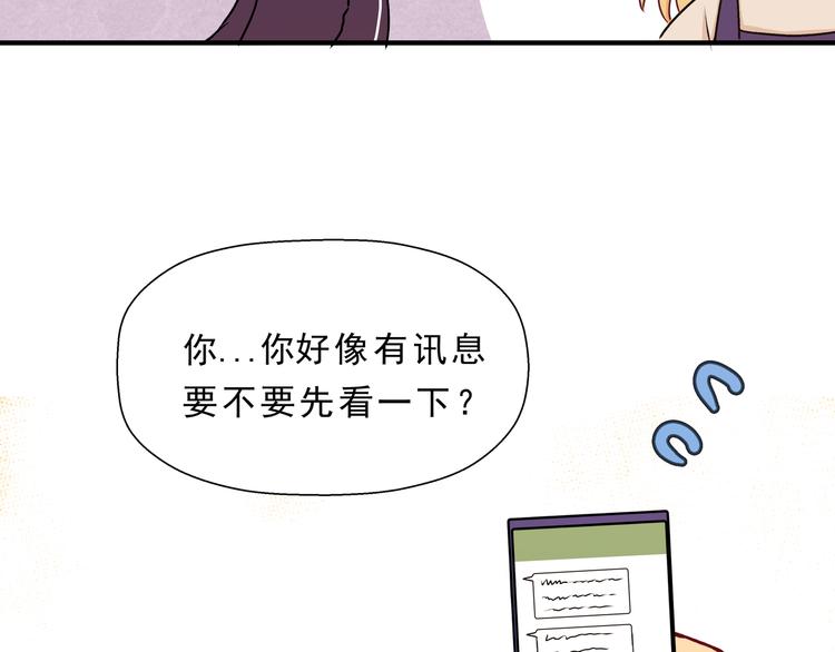 第十六话「真面目&middot;下」(1/3)-第16话