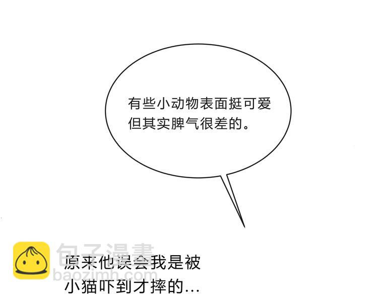 第十六话「真面目&middot;下」(1/3)-第16话