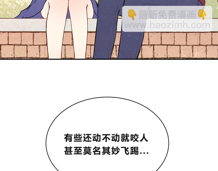 第十六话「真面目&middot;下」(1/3)-第16话