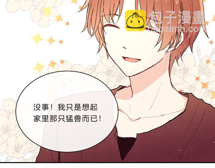 第十六话「真面目&middot;下」(1/3)-第16话