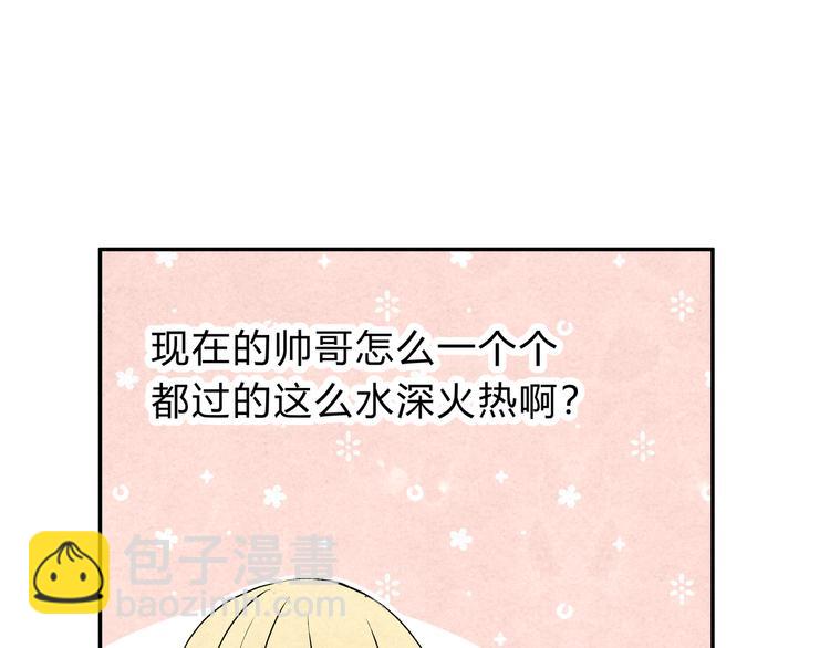 第十六话「真面目&middot;下」(1/3)-第16话