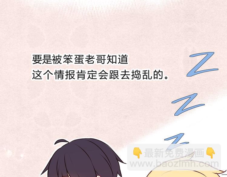 第十六话「真面目&middot;下」(1/3)-第16话