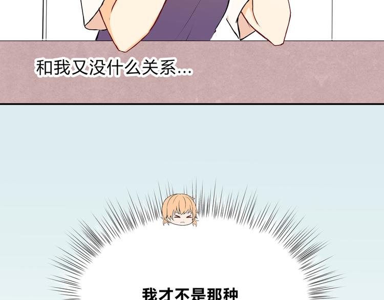 第十六话「真面目&middot;下」(1/3)-第16话