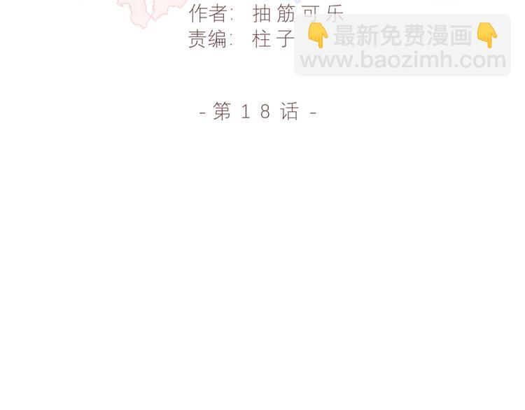 第十八话「那一天」(1/2)-第18话