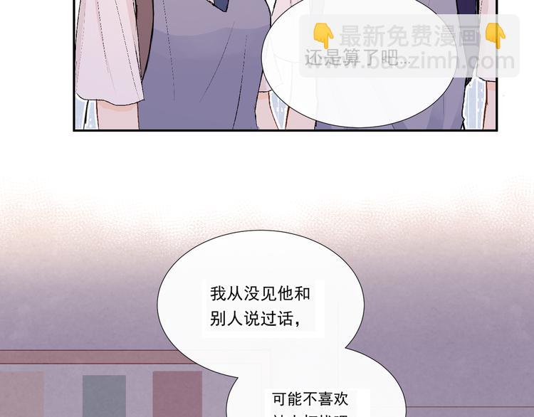 第十八话「那一天」(1/2)-第18话