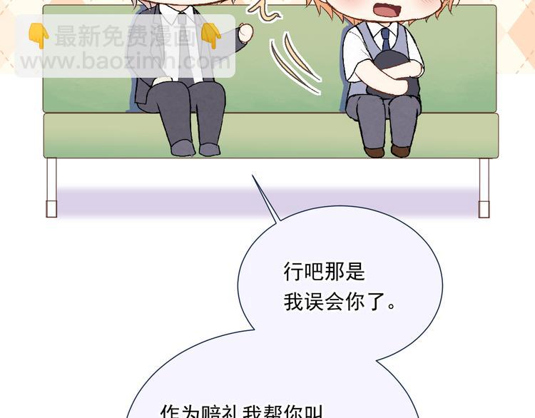 第十八话「那一天」(1/2)-第18话