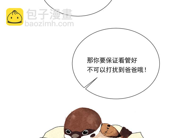 第十八话「那一天」(1/2)-第18话