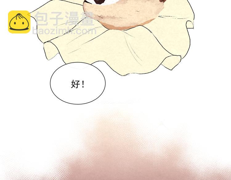 第十八话「那一天」(1/2)-第18话