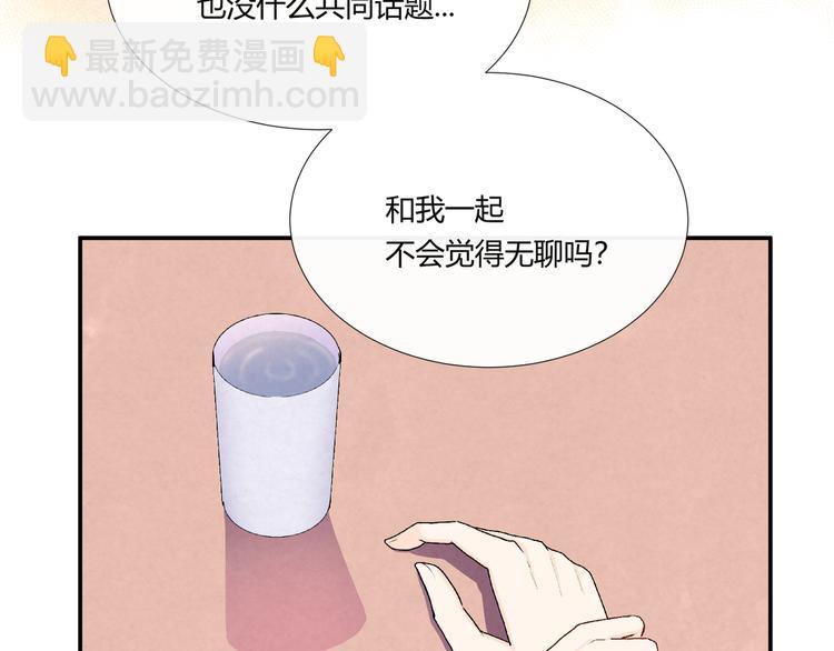 第二十话「疏远」(1/2)-第20话