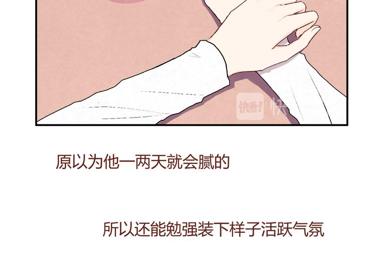 第二十话「疏远」(1/2)-第20话