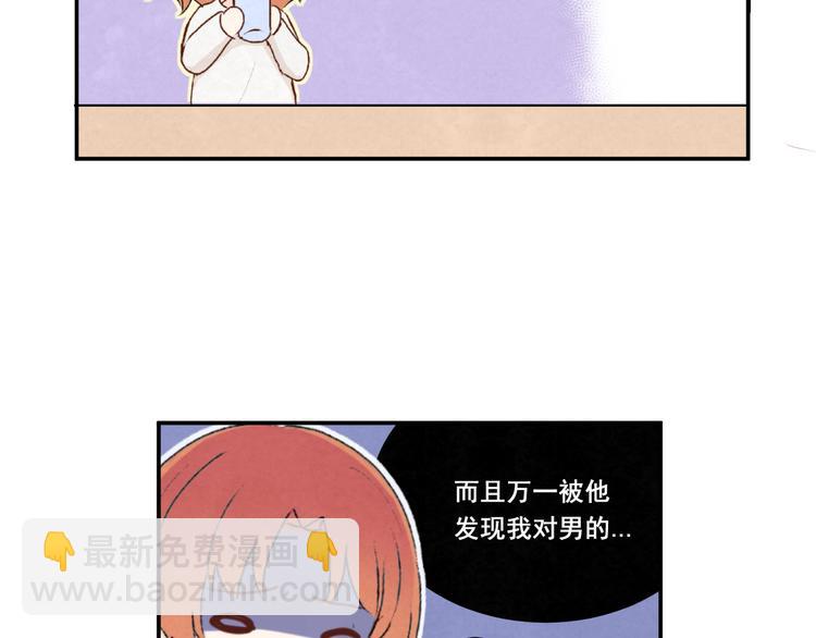 第二十话「疏远」(1/2)-第20话