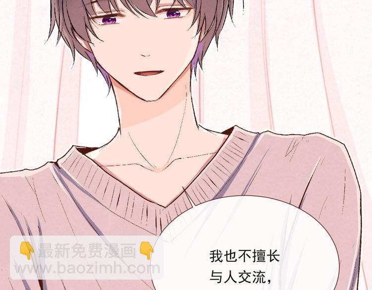 第二十话「疏远」(1/2)-第20话