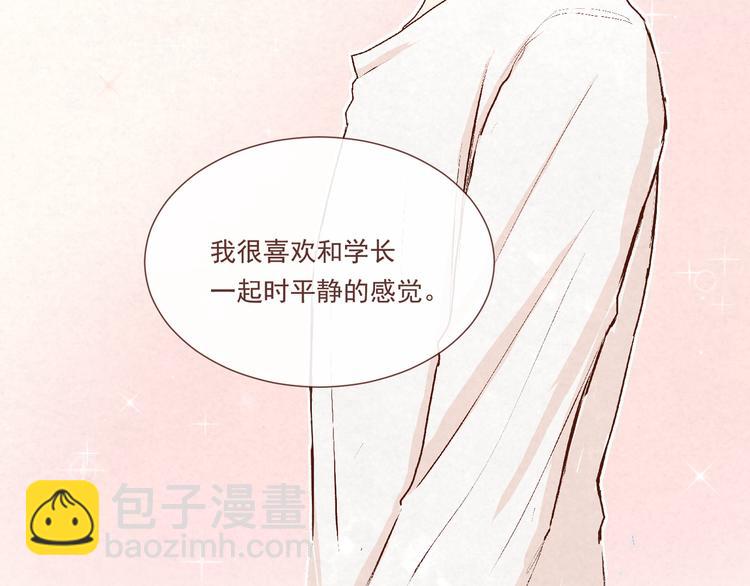 第二十话「疏远」(1/2)-第20话