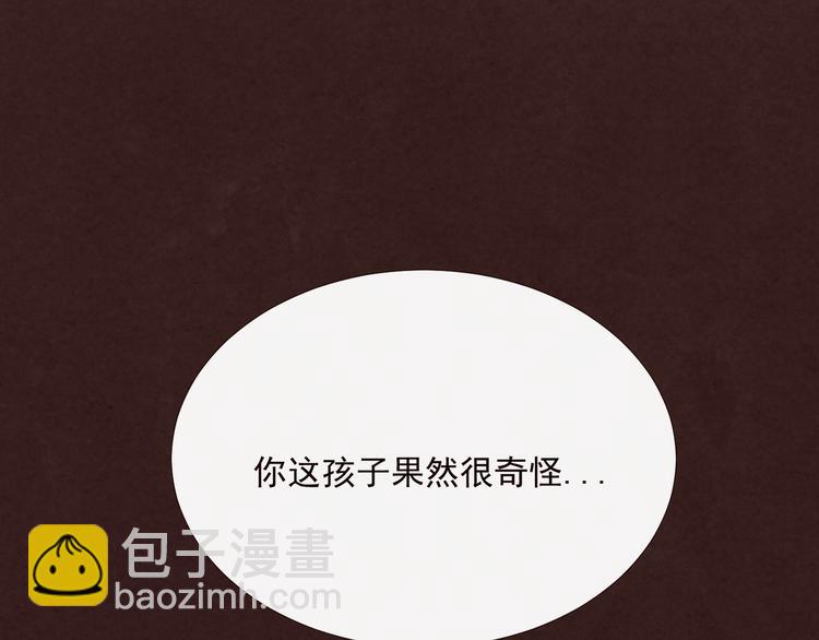 第二十话「疏远」(1/2)-第20话