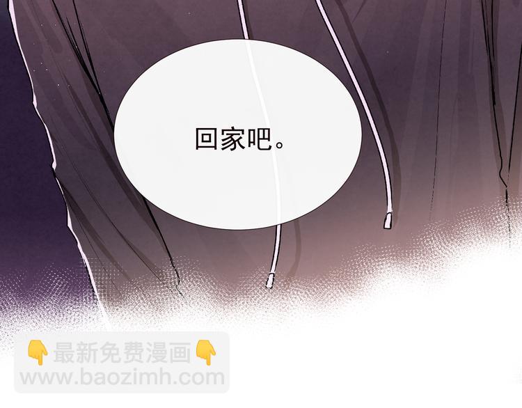 第二十话「疏远」(1/2)-第20话