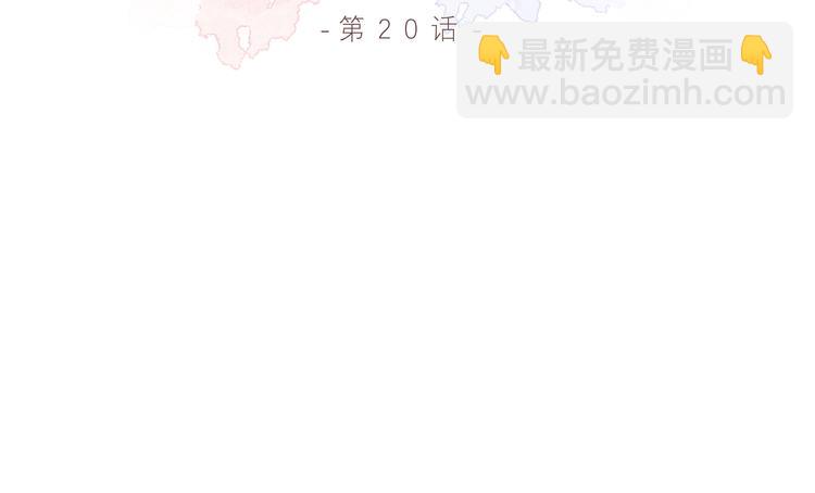 第二十话「疏远」(1/2)-第20话