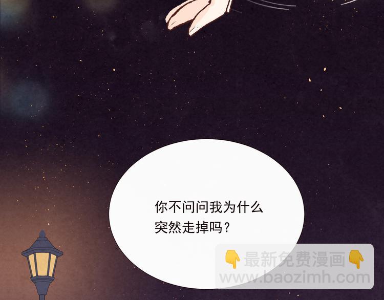 第二十话「疏远」(1/2)-第20话