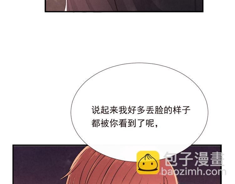 第二十话「疏远」(1/2)-第20话