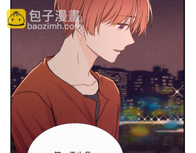 第二十话「疏远」(1/2)-第20话