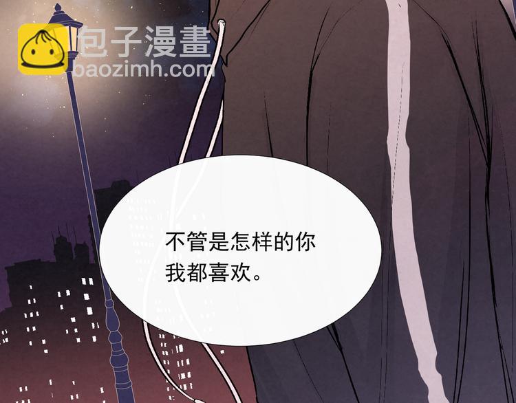 第二十话「疏远」(1/2)-第20话