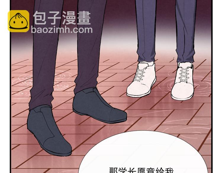 第二十话「疏远」(1/2)-第20话