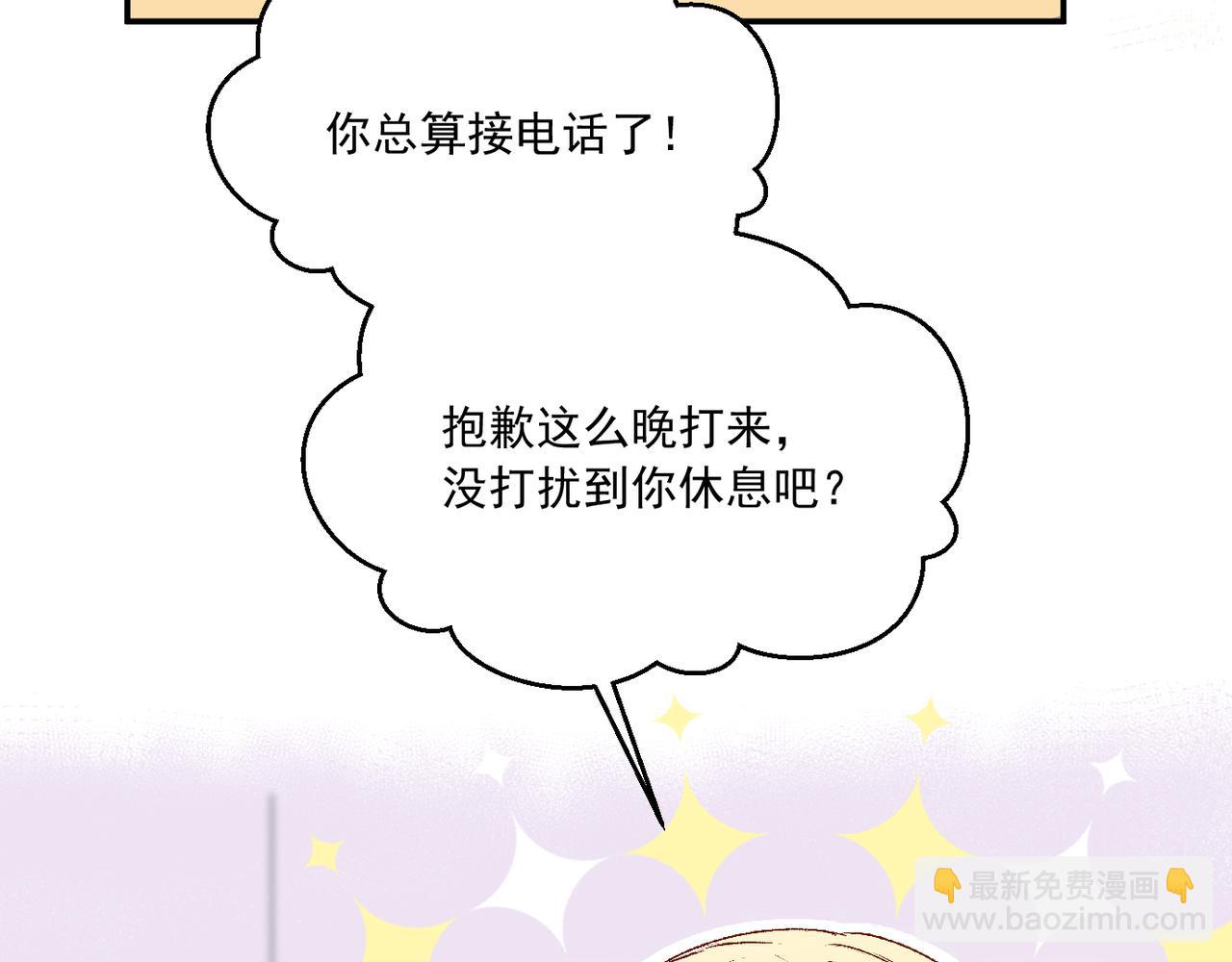 第22话「守护者」(1/2)-第22话