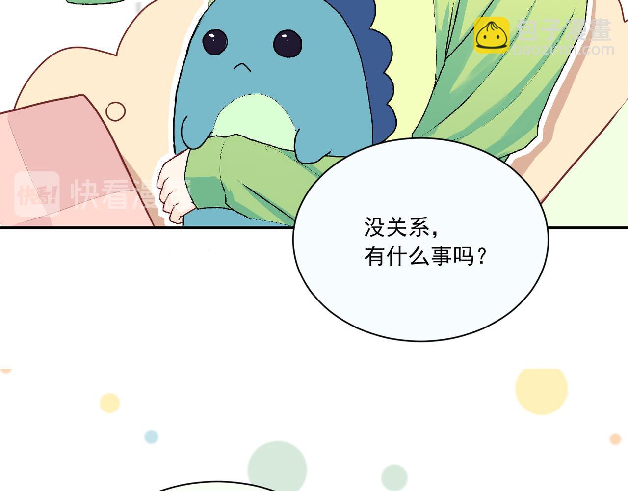 第22话「守护者」(1/2)-第22话