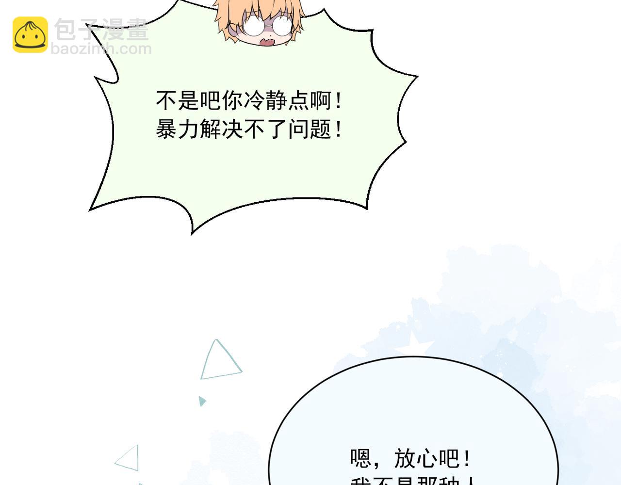 第22话「守护者」(1/2)-第22话