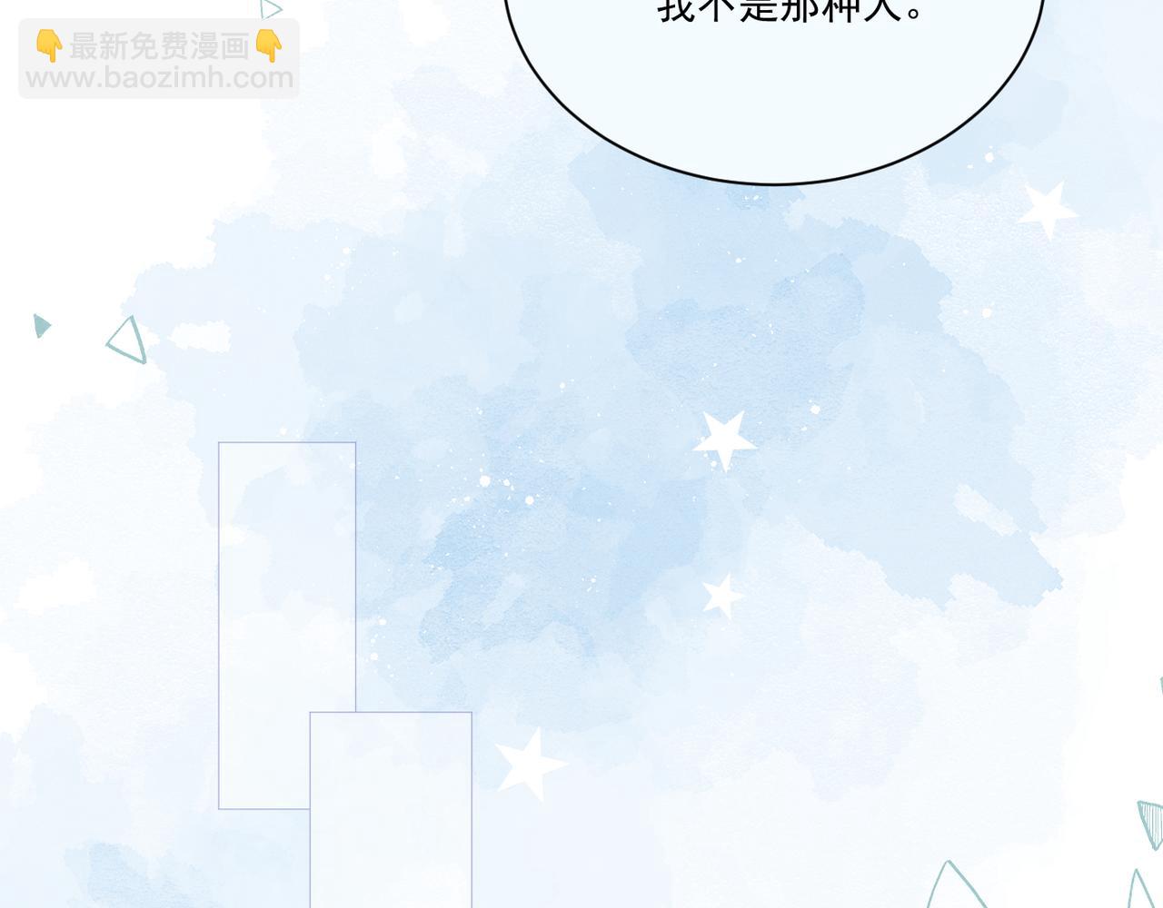 第22话「守护者」(1/2)-第22话