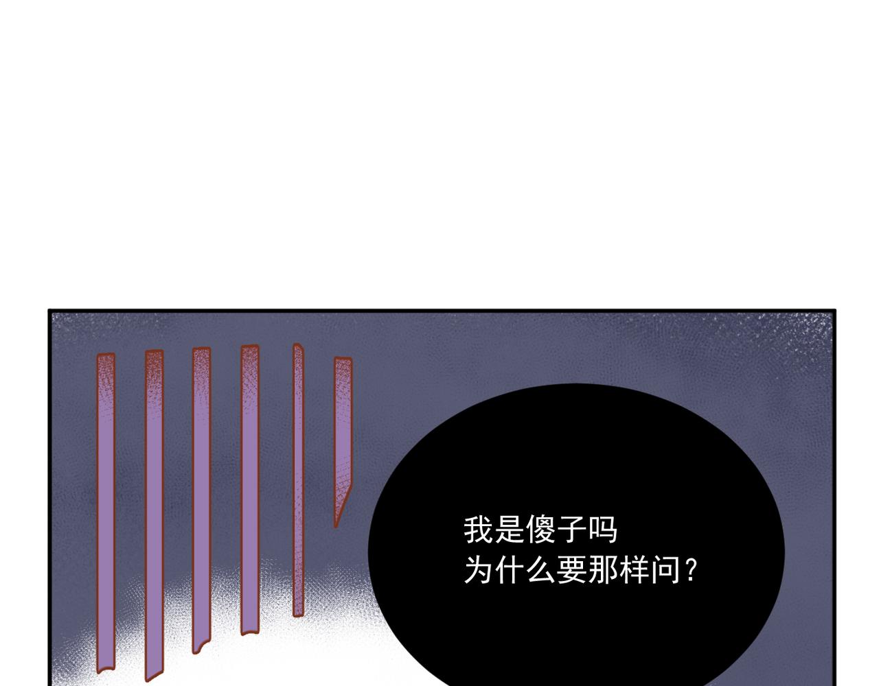 第22话「守护者」(1/2)-第22话