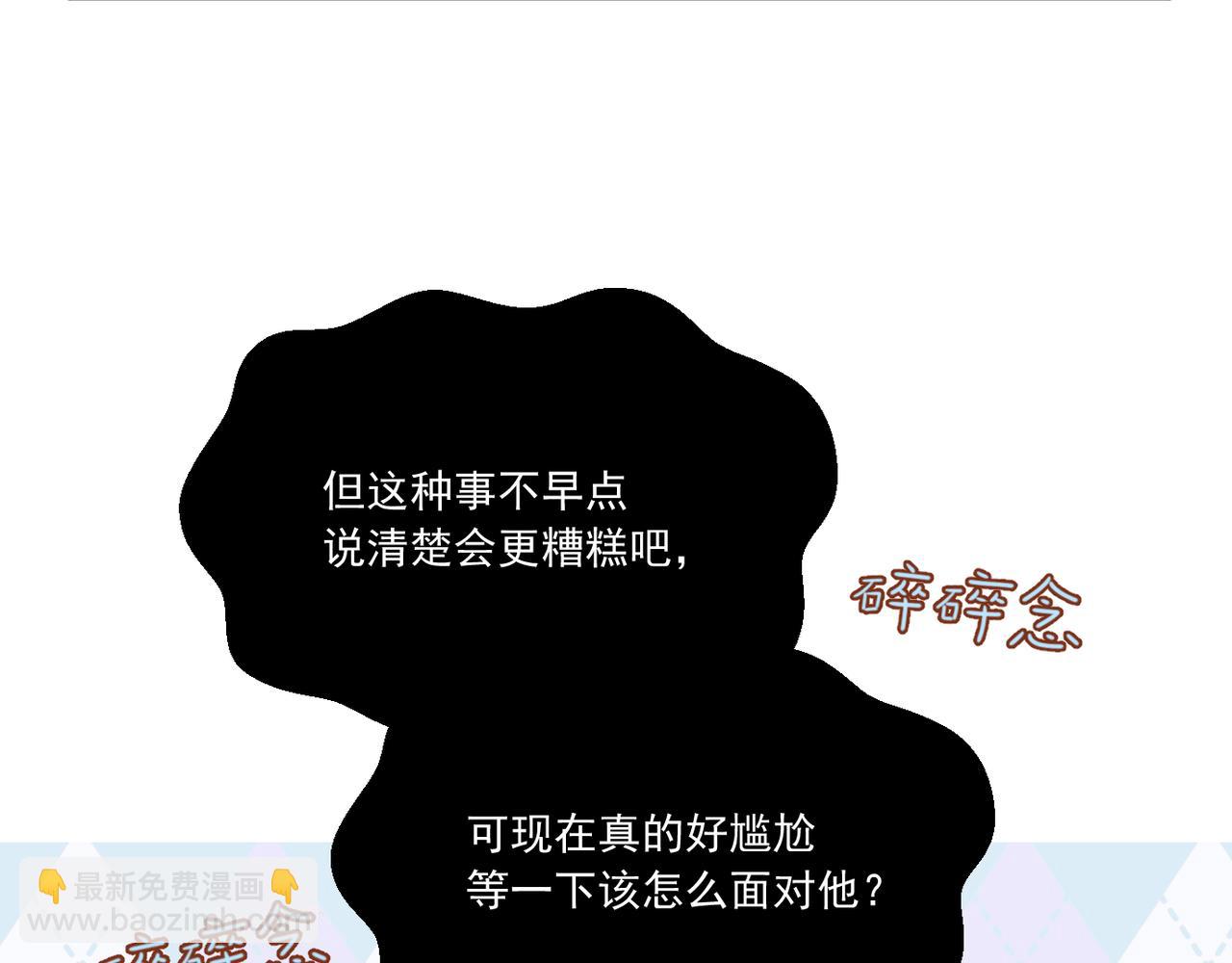 第22话「守护者」(1/2)-第22话