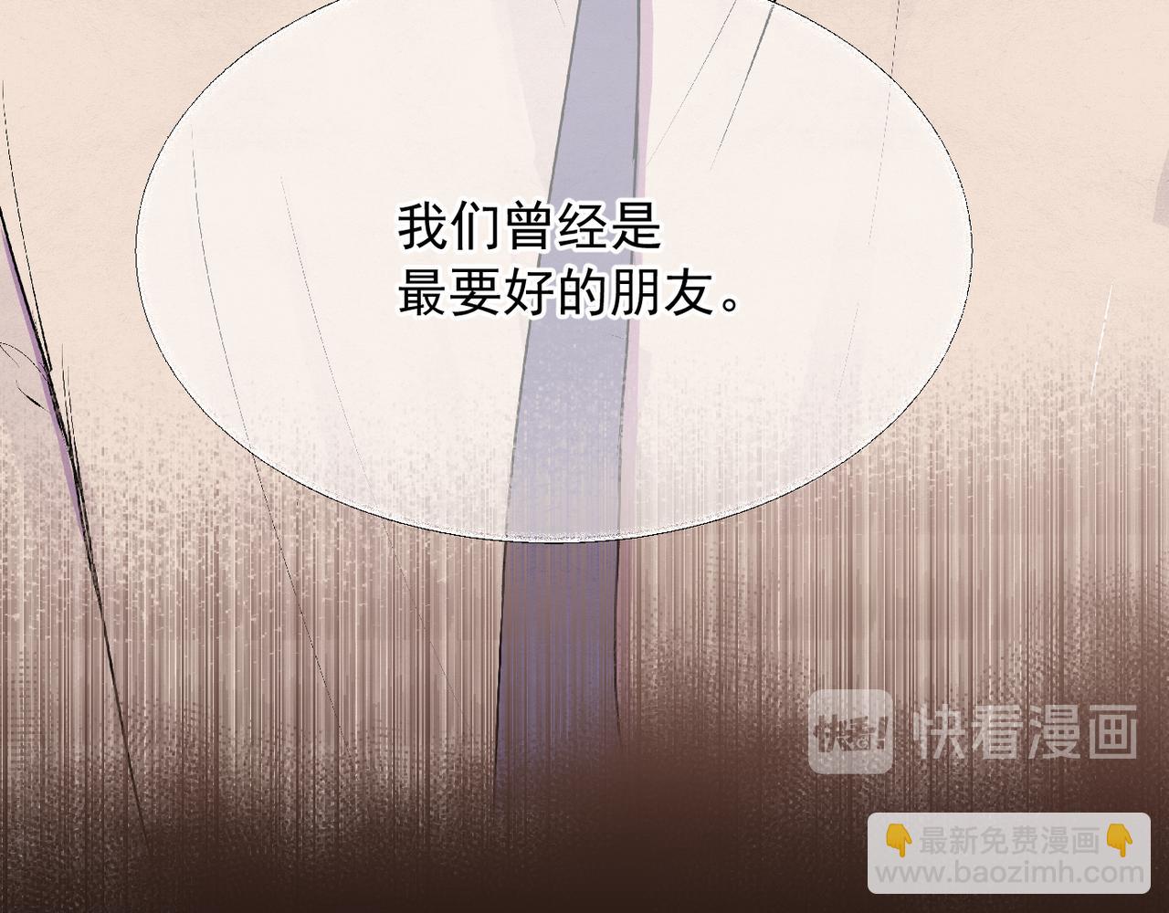 第22话「守护者」(1/2)-第22话