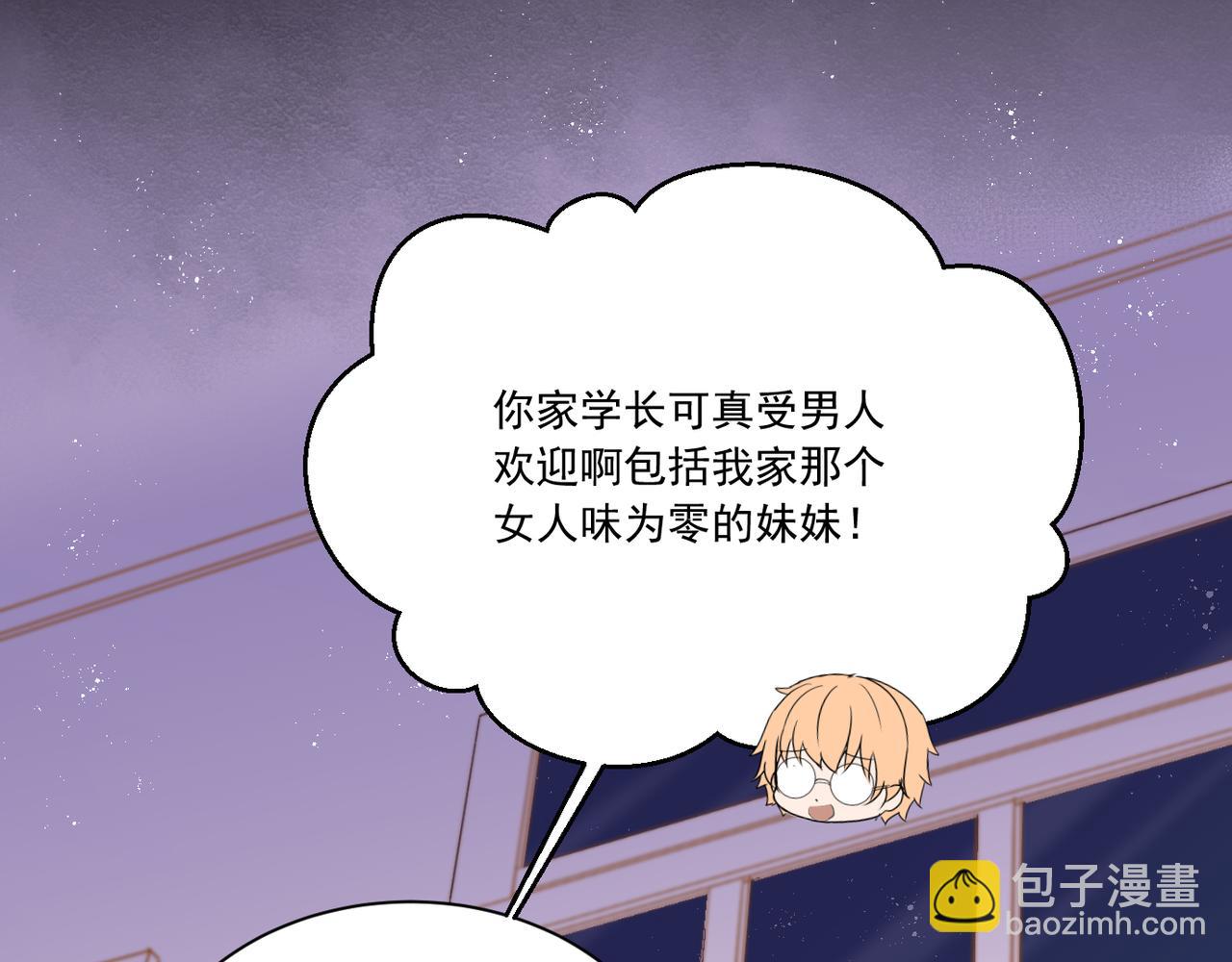 第22话「守护者」(1/2)-第22话