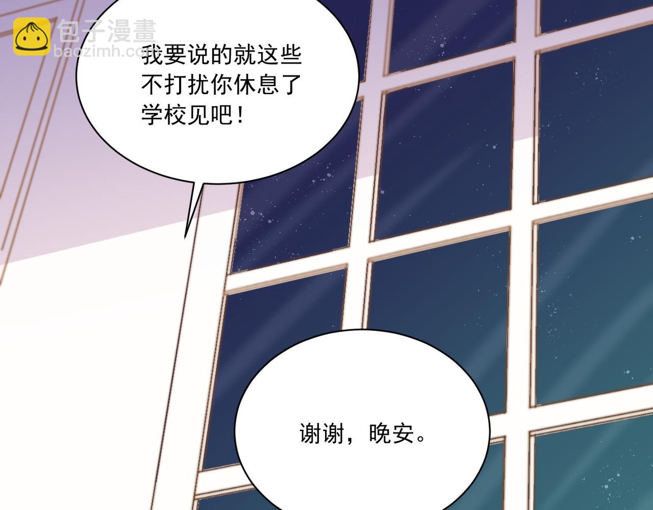 第22话「守护者」(1/2)-第22话