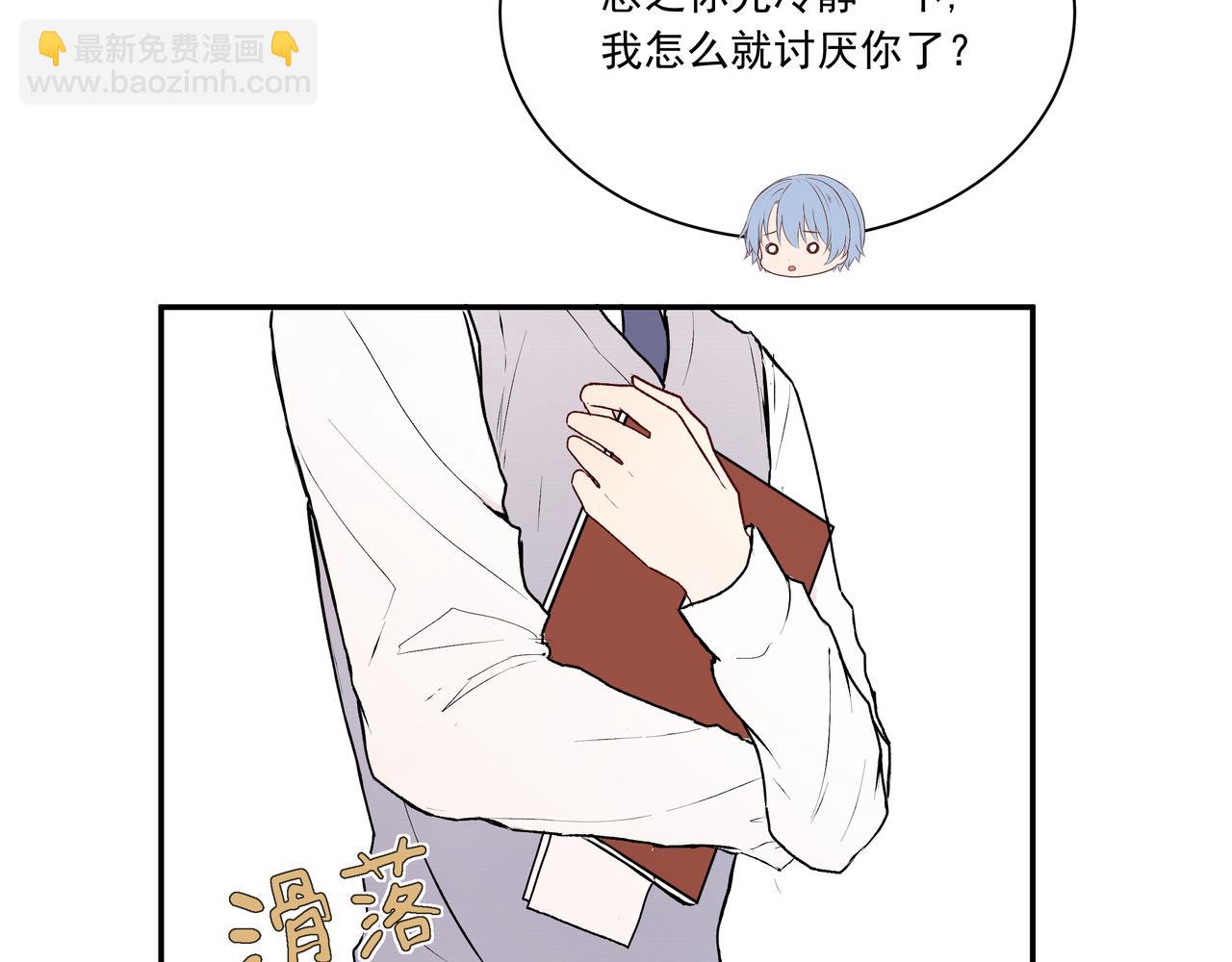 第24话  留下的理由（下）(1/2)-第24话