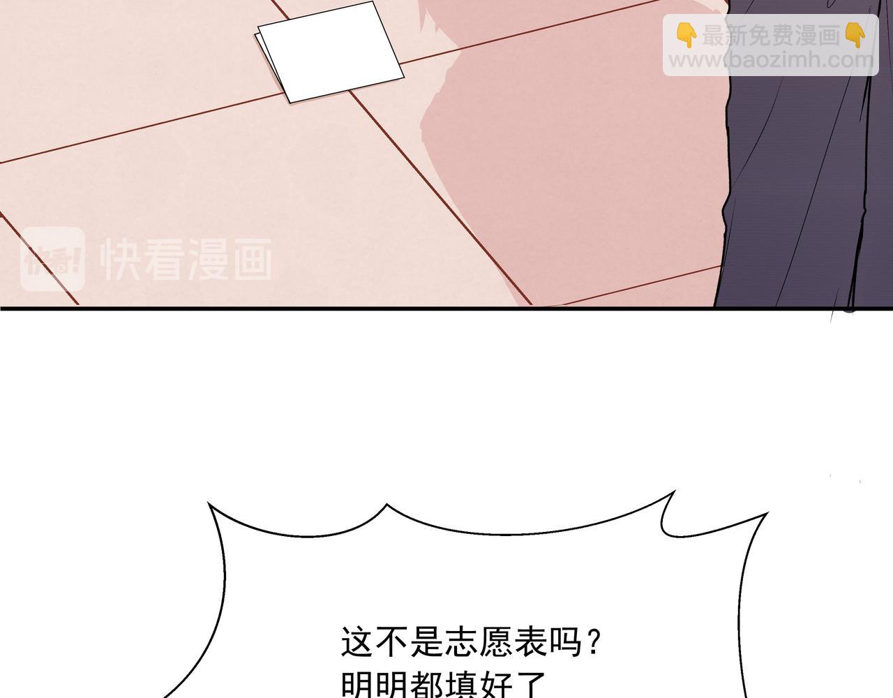 第24话  留下的理由（下）(1/2)-第24话