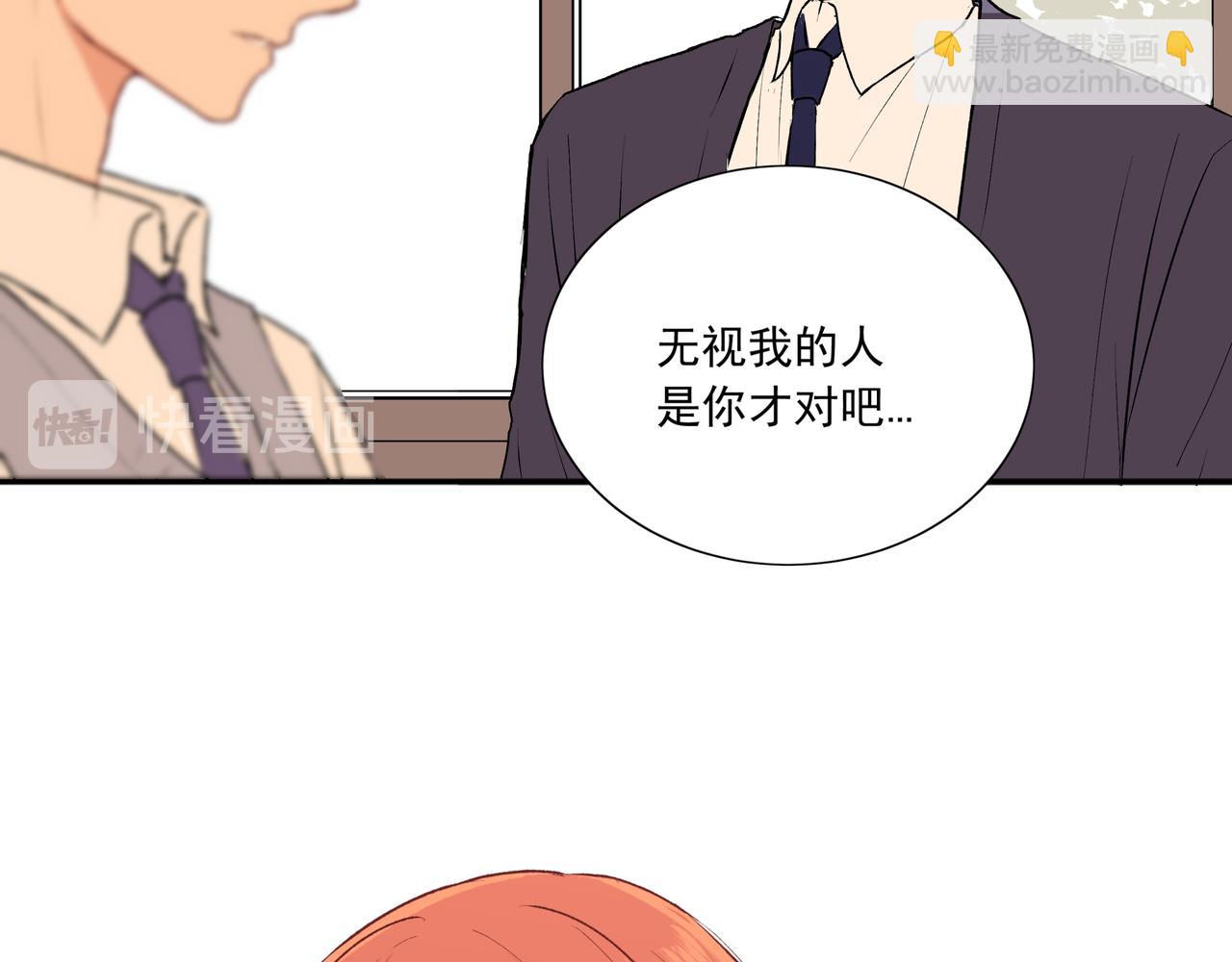 第24话  留下的理由（下）(1/2)-第24话